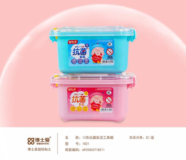 超级宝妈|博士爱抗菌粘土：与“泥”零距离接触，向细菌Say No