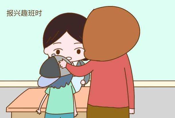 『你的育儿经』这3种情况下，父母越把孩子往外推，孩子长大后越容易胆小怕事