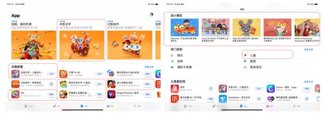 「你的育儿经」儿童产品设计，如何合理地使用色彩？