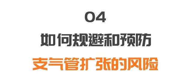 长期咳嗽痰多，小心肺有危险！尤其是这种颜色的痰，一定要注意