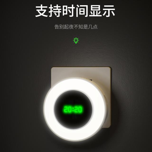 [你的育儿经]起夜喂奶必备高品质夜灯