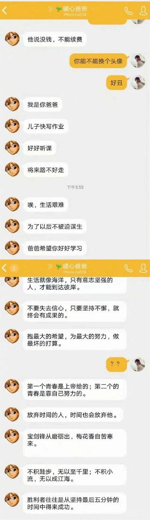[你的育儿经]作业是伤害亲子关系的“利器”，看看这几位家长都是怎么做的？