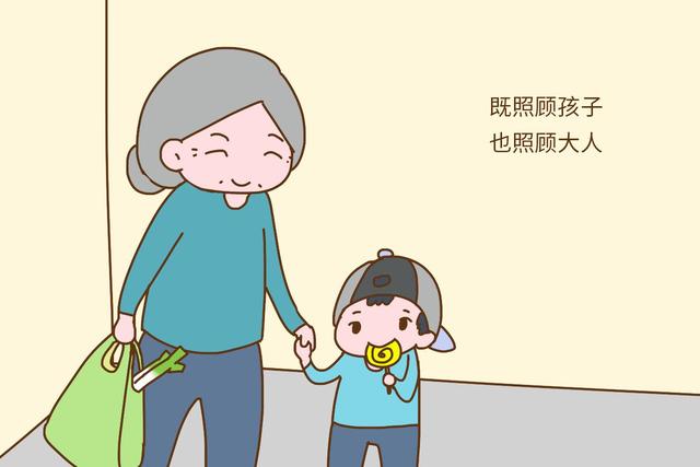 「你的育儿经」老人帮忙带娃，若是有这几种表现，子女们应该会十分欣慰和感激