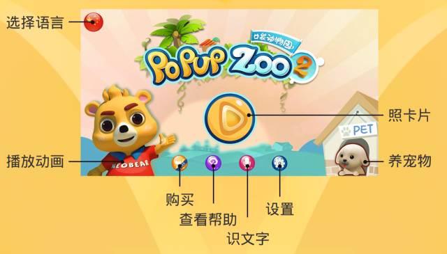 『你的育儿经』如何做到月销60万一本书