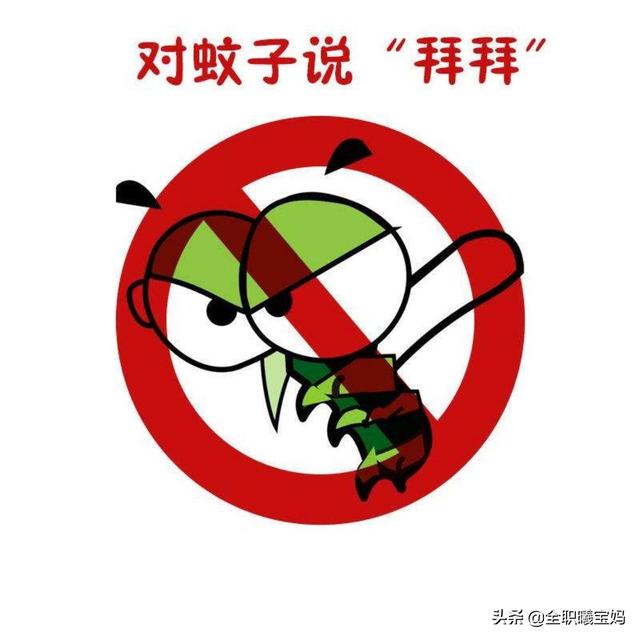相亲相爱|宝宝总被蚊子叮？防蚊、止痒的正确方法，这样做！