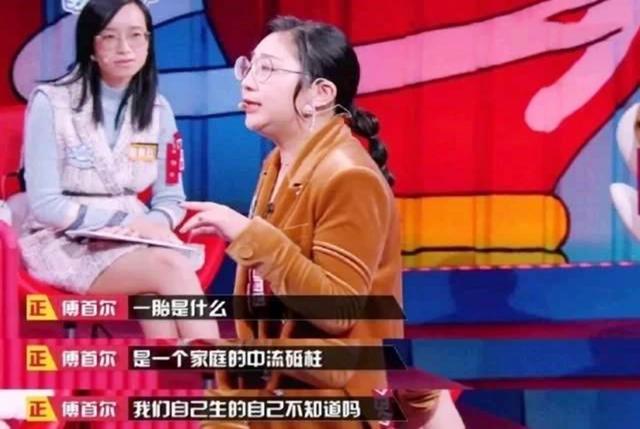 “弟弟来之不易，你要抚养他长大”，高龄宝妈的要求，惹怒大女儿