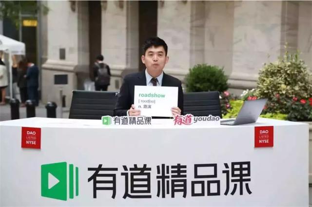 经济日报■网易有道将成为在线教育的“黑马”