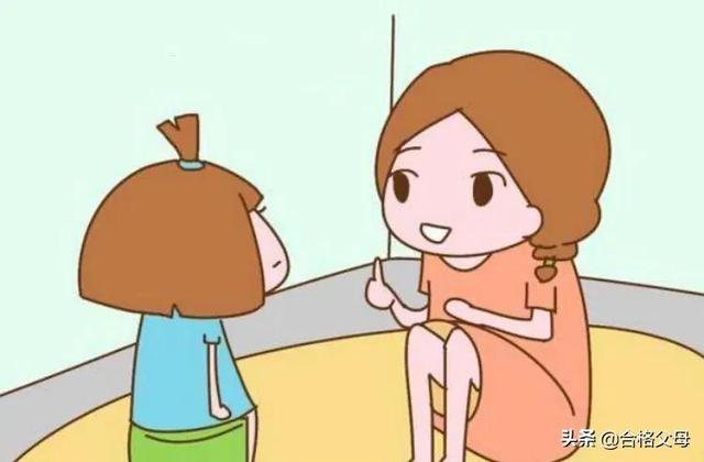 毁掉孩子最好的方式，就是纵容孩子做这4件事，你是这样的父母吗