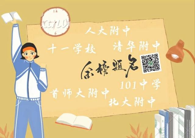 作者|赵漫风：「育儿」什么样的韭菜，就配什么样的镰刀