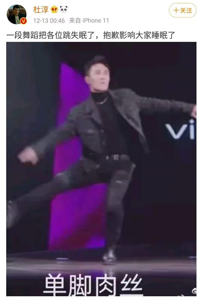 “蛋饺肉丝”疯狂刷屏！网友纷纷点名一国民小吃