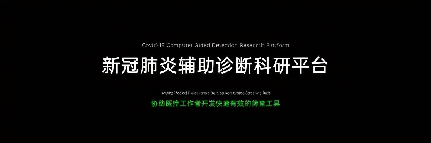 OPPO卷轴屏概念机亮相，还有这些黑科技也来了