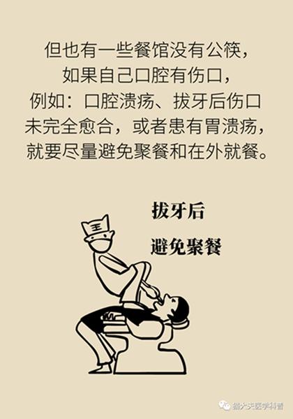 北京天坛医院|聚餐会传染乙肝？乙肝会变成肝癌？……关于乙肝的N个真相