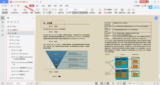 惊艳！阿里出品“Java全栈进阶宝典”，广度与深度齐头并进