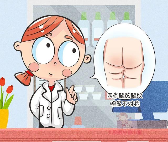 你的育儿经■孩子膝盖一高一低，两腿有长短，腿纹明细不对称，也许是因为这病