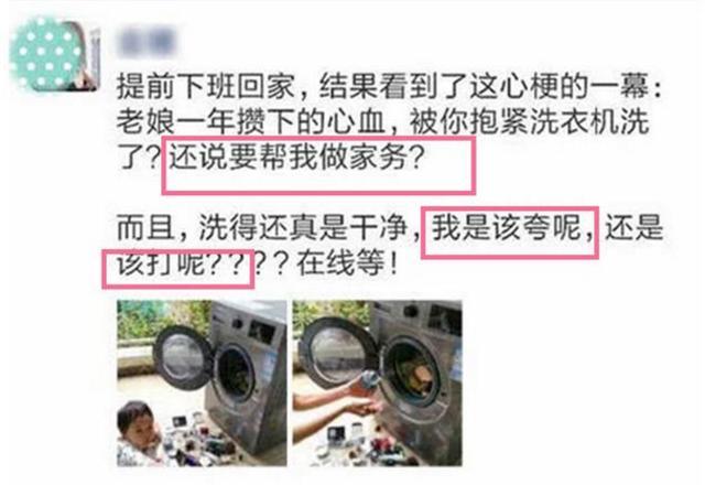 你的育儿经:3岁女儿帮妈妈“清洗”化妆品,宝妈下班回到家,心情喜忧参半