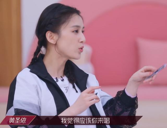 影视交流地|《乘风破浪的姐姐》黄圣依被骂上热搜榜首：少奶奶何苦参加真人秀