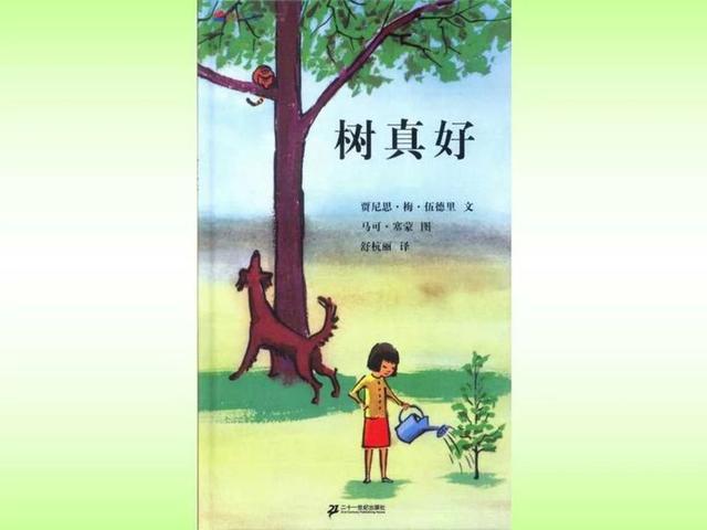 超级宝妈■「家园直通车」南平市建阳区第二实验幼儿园小天鹅空中课堂第九辑——大班段