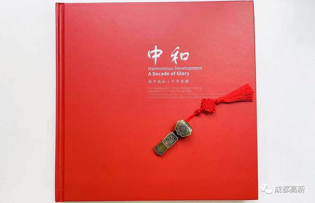 你好，这里是中和