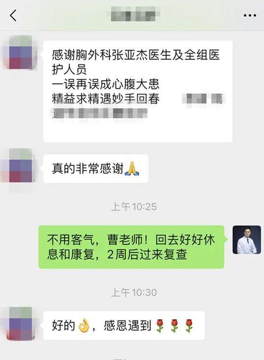 总院|长径达11厘米的巨大肿物埋在胸腔，瑞金胸外科专家妙手“拆弹”