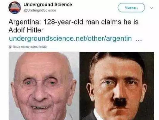128-Year-Old Man Confesses: ‘I am Hitler!’