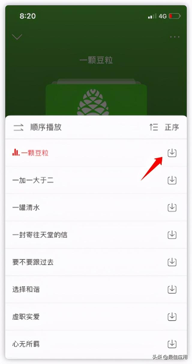 中央广播电台开发的APP，硬怼喜马拉雅