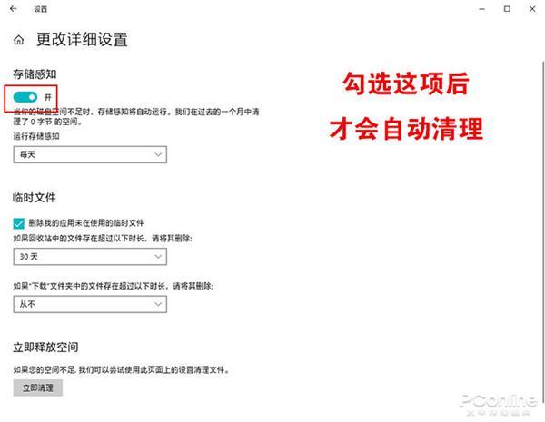 『环球网』Win10隐藏秘技大公开