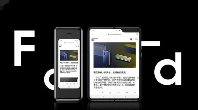 「太平洋电脑网」屏下摄像头要来了！7月首发于三星Galaxy Fold 2