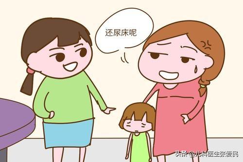 超级宝妈@尿床是儿童的第三大创伤事件，仅次于父母离婚和吵架