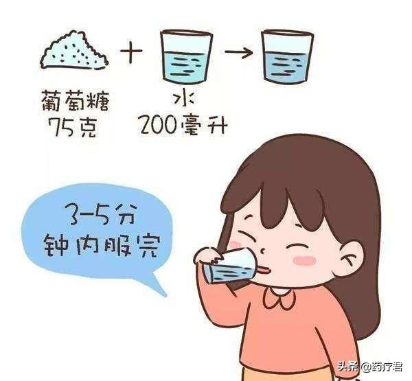 「你的育儿经」有一种痛苦叫做孕期“糖筛”，网友：那简直是太受罪了