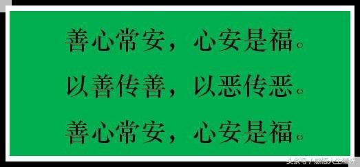 人的一生，是口碑的积累