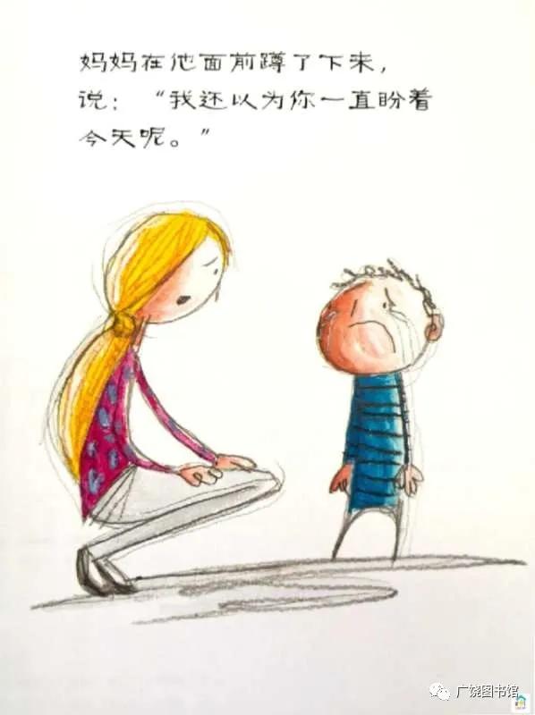 【齐鲁黄河从这里入海】【亲子课堂】有声绘本故事第七期