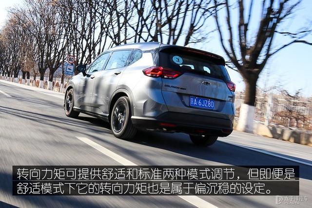 更高效的动力匹配 试驾雪佛兰沃兰多轻混版