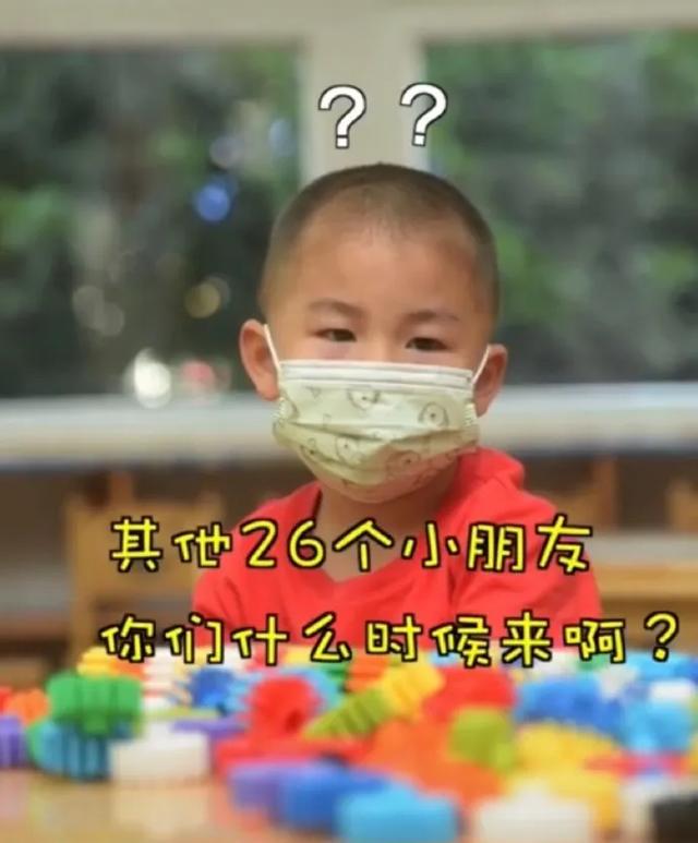 中国教育报|十级“孤独”！一人上课、一人吃饭……网友：一人扛下所有