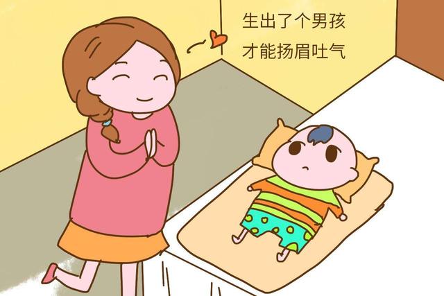 [你的育儿经]二胎没有满足老公和公婆的愿望，宝妈表示自己可以生三胎，无语