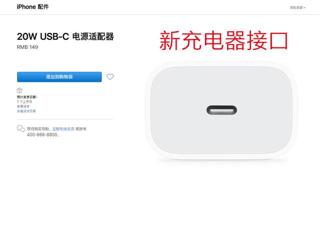 iPhone 11跌破5000元大关，随之而来还有一个坏消息