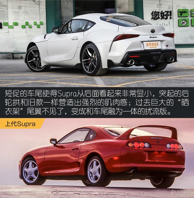 到店实拍新一代丰田Supra：还是那个牛魔王吗？