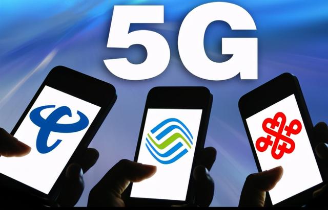 中国联通突然宣布，3G要开始退网了！网友：逼着大家换5G？