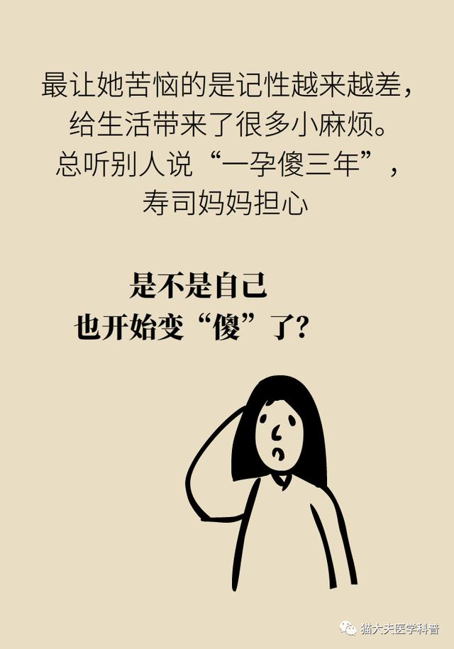 温柔大叔|一孕确实会“傻”三年