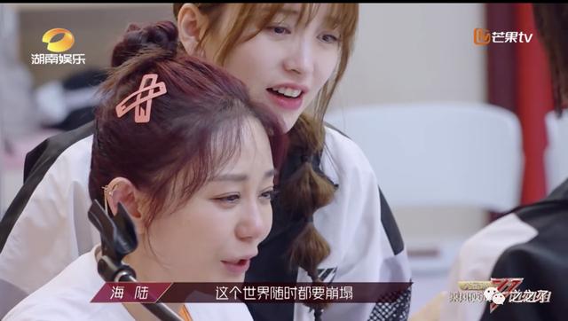 旧故|乘风破浪的姐姐 第二期随堂测评细谈 6/19