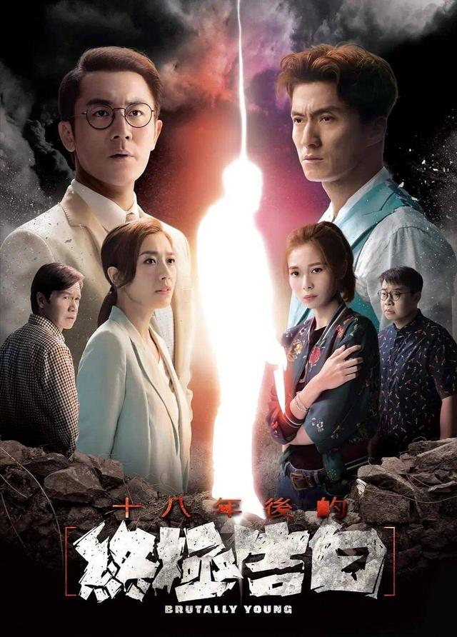 遇到对的，TVB著名星二代演技终获认可，主演剧集变大热|电影工厂