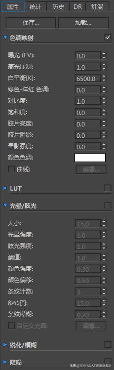 Corona6.1超详细安装步骤，全汉化最新CR版本