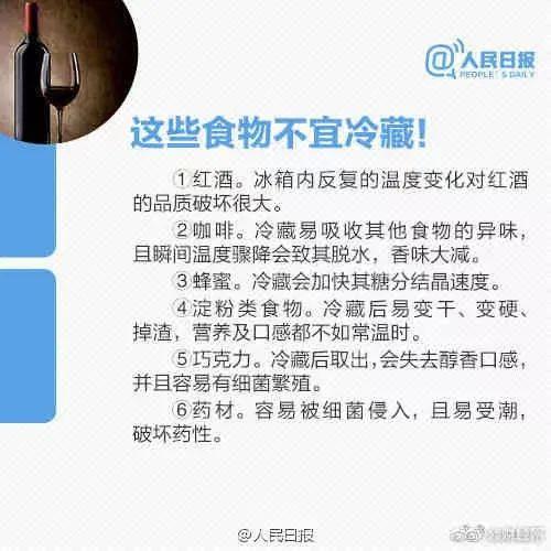 西瓜|一口吃下8400个细菌！“隔夜冰西瓜”上热搜，网友慌了……