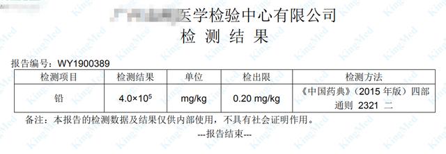 你的育儿经|深圳宝宝吃完“神药”中毒！女子服用偏方进ICU…科学就医看这里