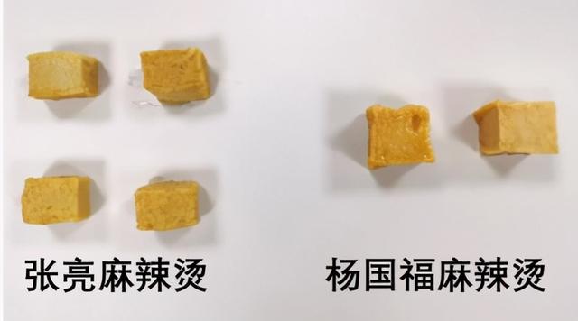 杨国福和张亮哪家麻辣烫更划算？狂点200块的我都快吃吐了