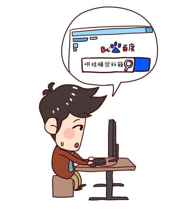 超级宝妈■哄娃睡觉的N种方法，网友直言：当妈妈太难了