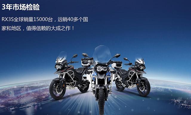 再次进化的赛科龙RX3S，和老成持重的DL250怎么选？