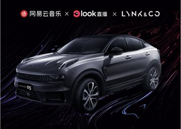 网易云音乐LOOK直播车载版发布