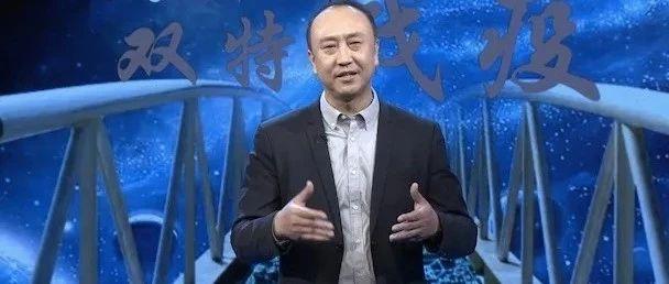 【你的育儿经】孩子居家学习,电子产品成了刚需怎么办?北京市特级校长管杰为您支招