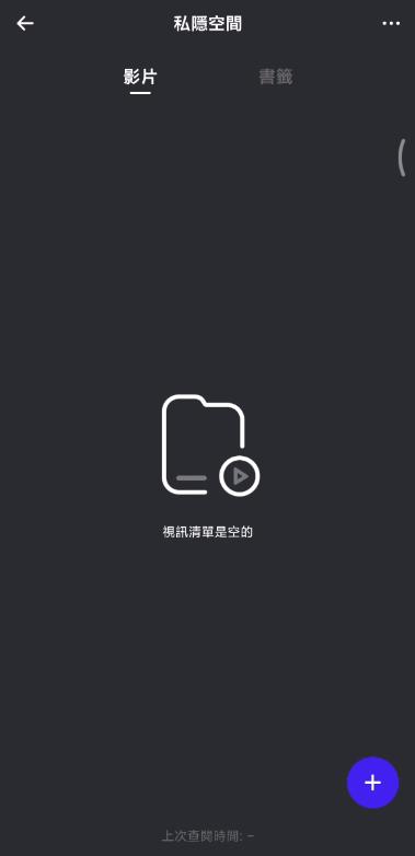 比夸克好用10倍，这才是真正的良心浏览器