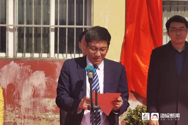 聊城冠县斜店乡举行齐鲁银行乡村振兴服务站揭牌仪式